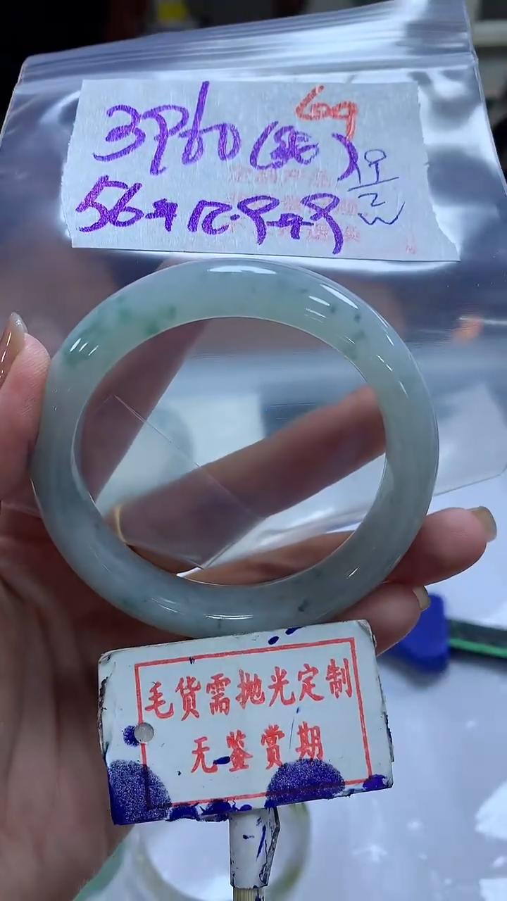 【闪购商品】定制翡翠未镶嵌毛货需精细抛光69多样性发1件3960元