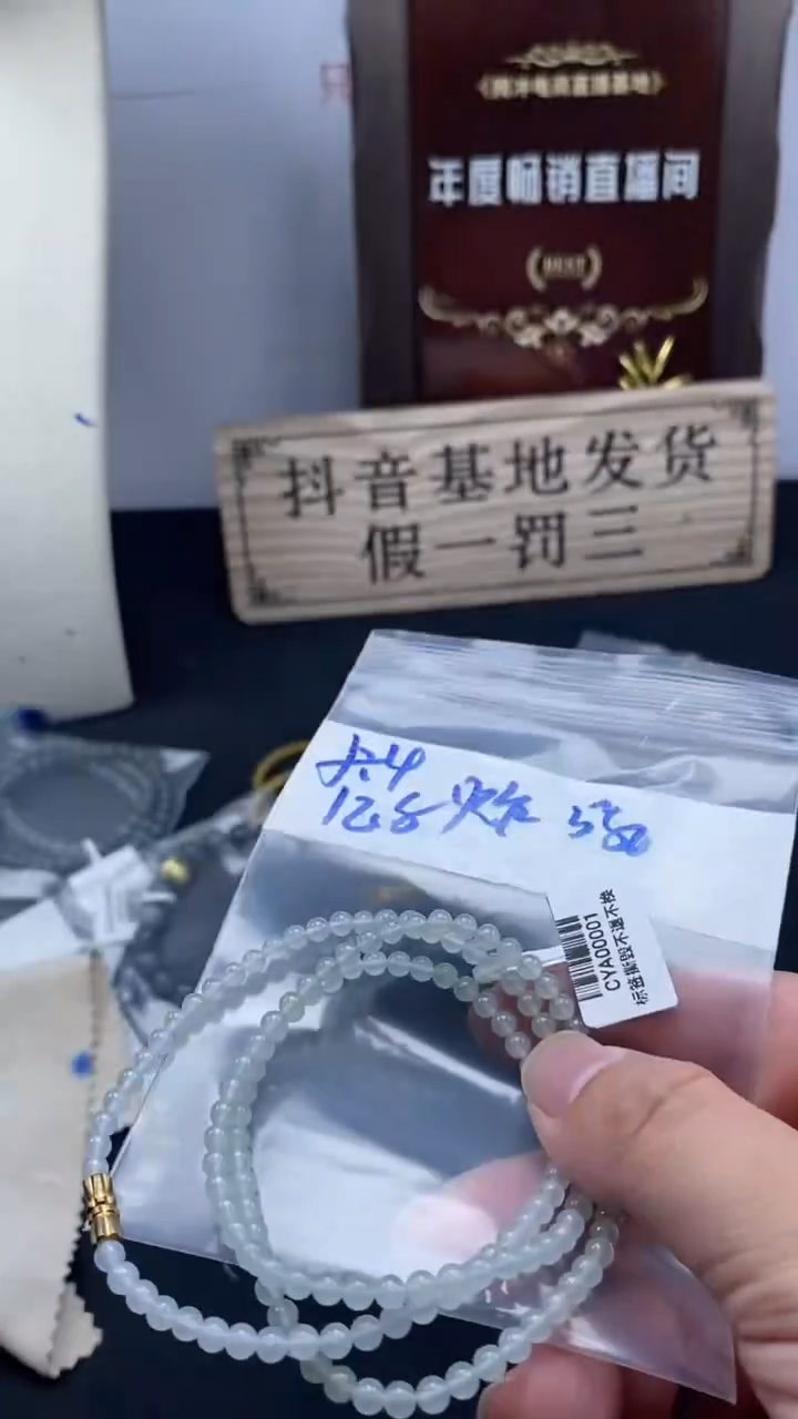 未镶嵌定制翡翠天然缅甸翡翠