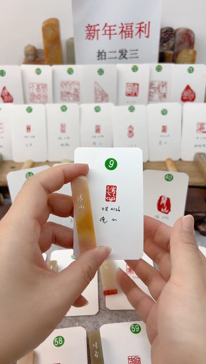 【闪购商品】老挝石其他 洗心   成品闲章