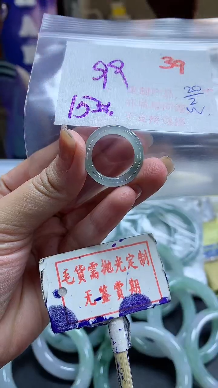 【闪购商品】定制翡翠未镶嵌毛货需精细抛光39多样性发1件99元