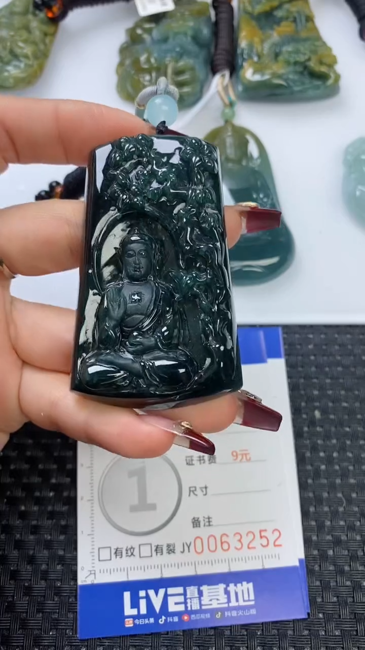 【闪购商品】翡翠颈饰未镶嵌1111111111111111