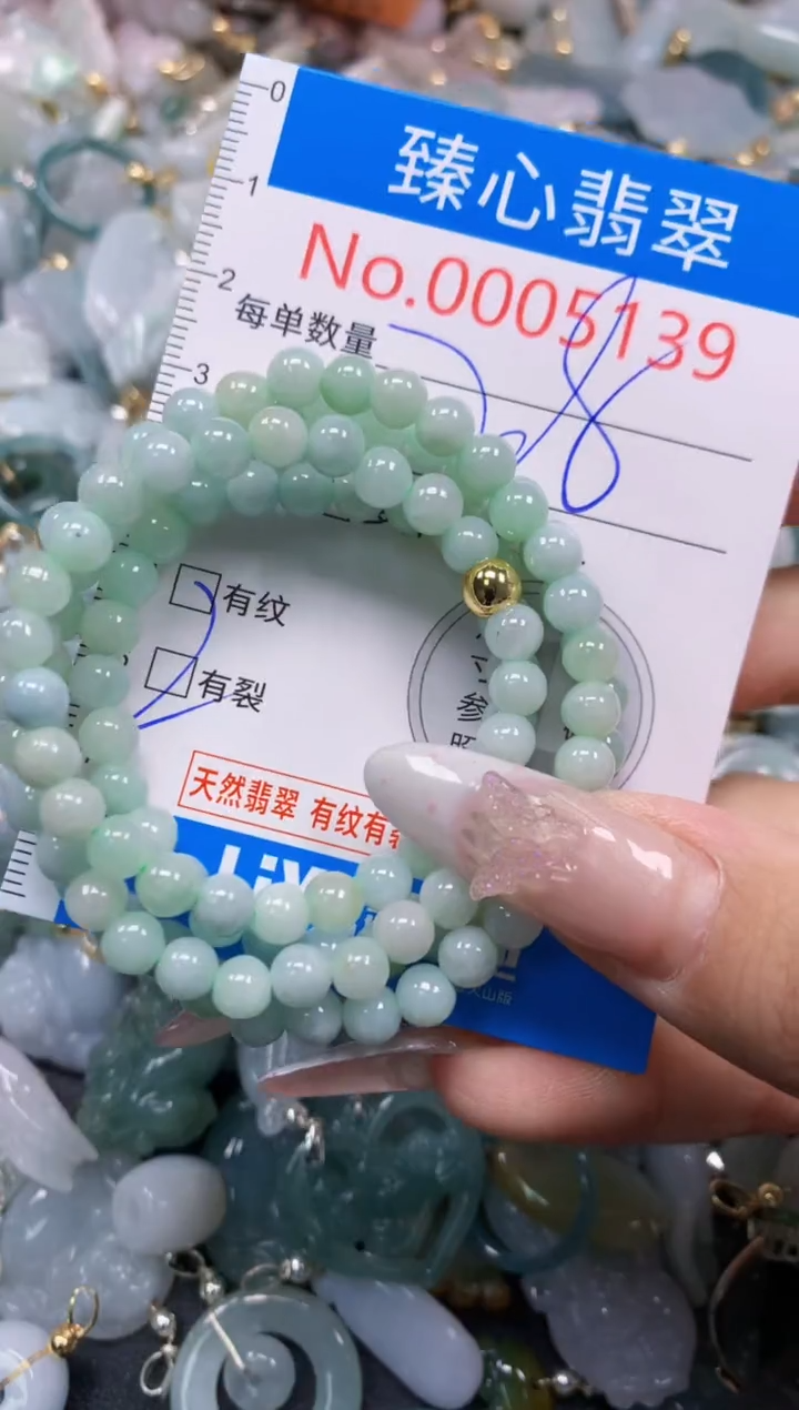 吊坠(不含链)未镶嵌翡翠5139