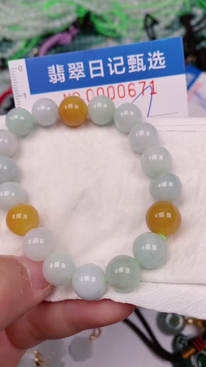 【闪购商品】翡翠颈饰未镶嵌00000671