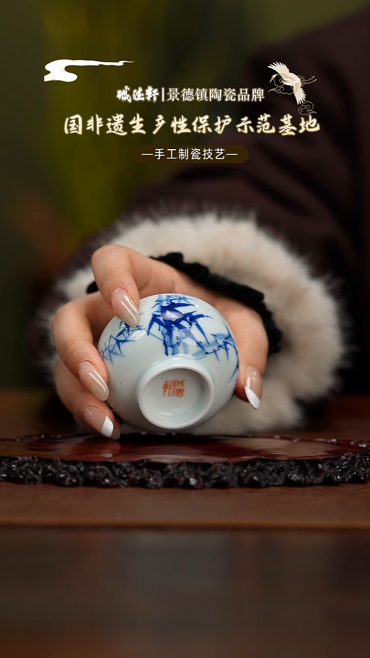 主人杯竹报平安主人杯