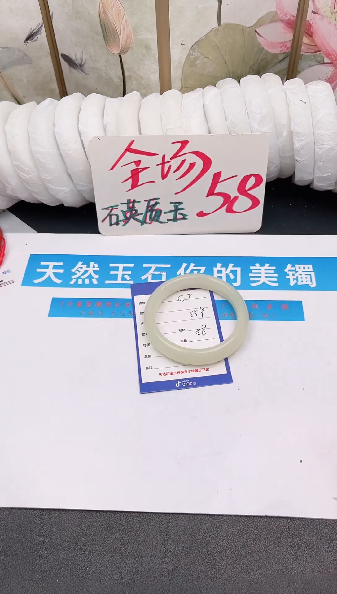 未镶嵌手镯石英质玉C2微色差