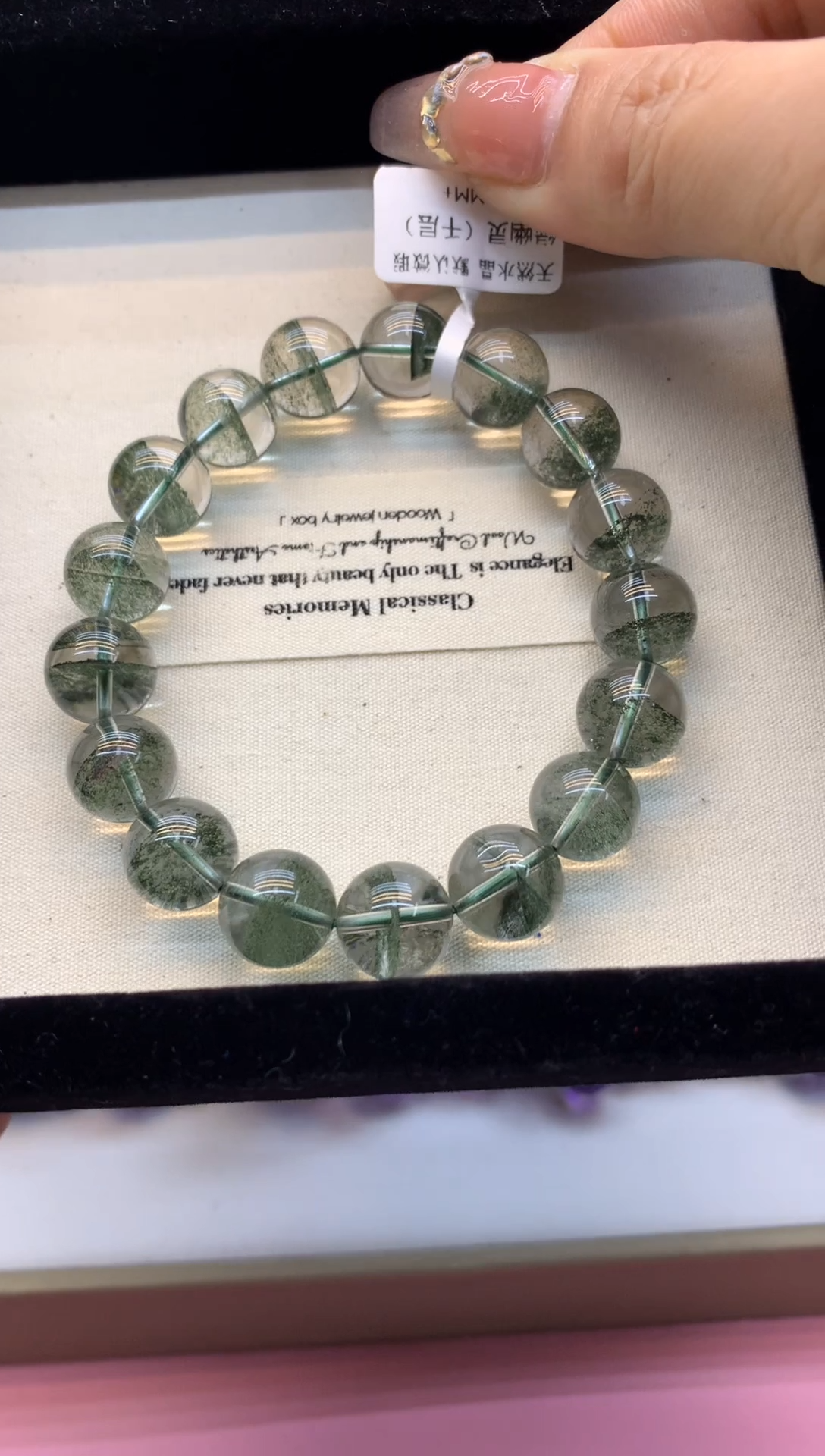 【闪购商品】水晶手串未镶嵌绿幽灵千层12+