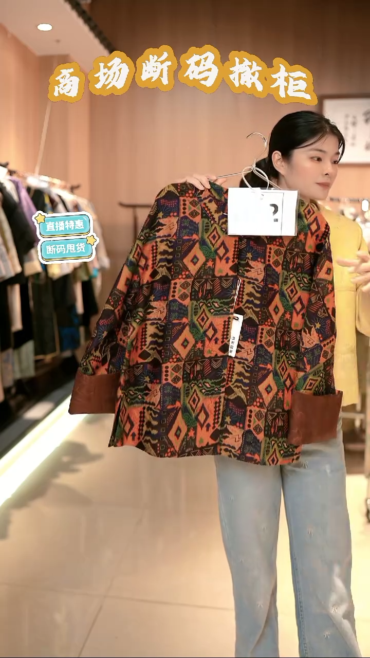 H02 L码 新中式国风