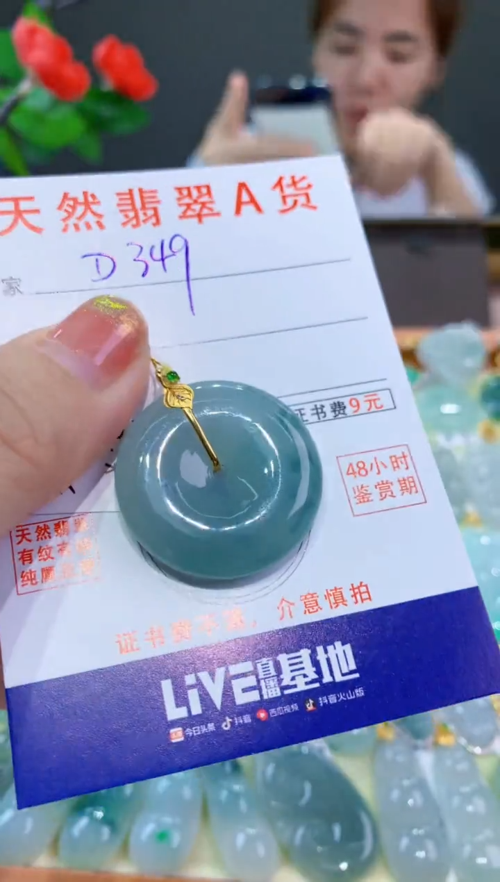 翡翠18K金镶嵌颈饰天然缅A翡翠吊坠