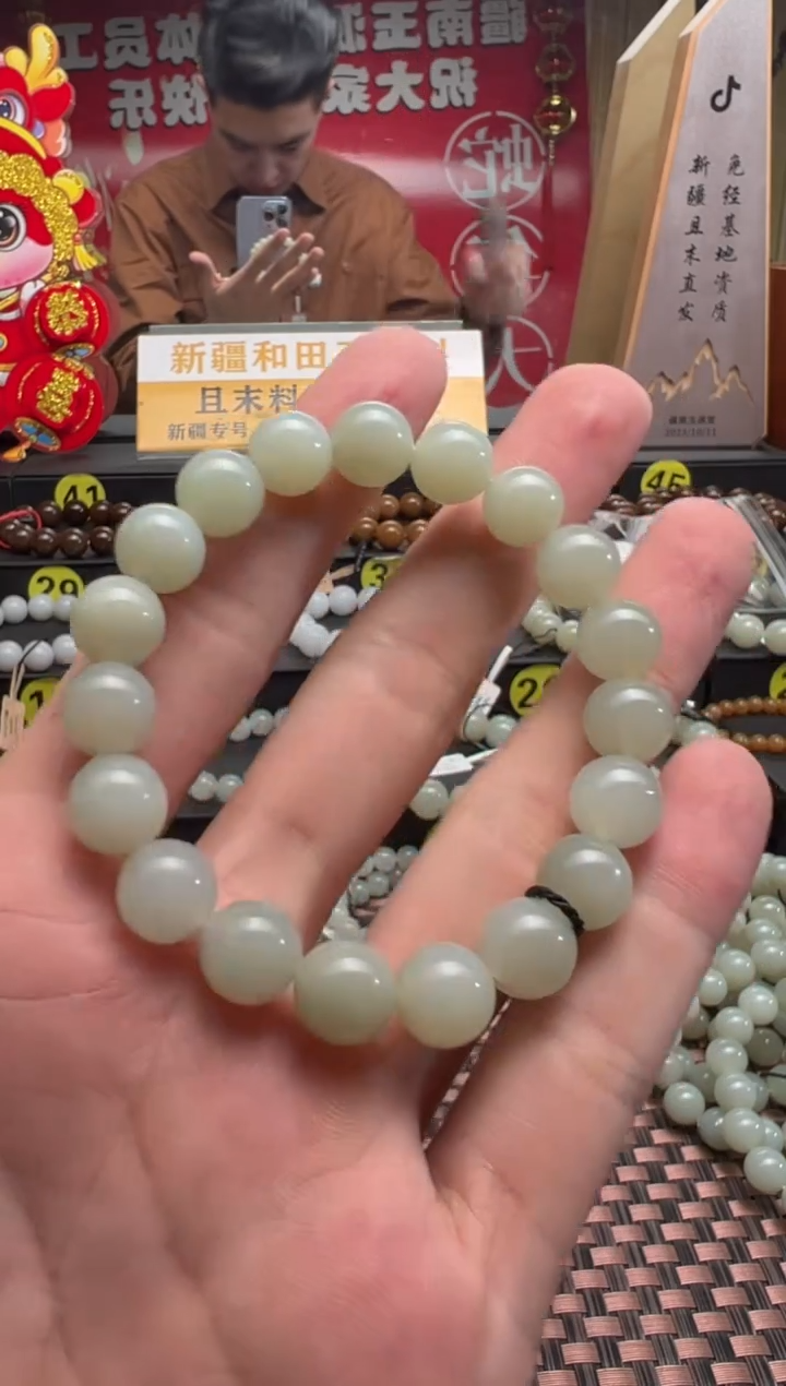 【闪购商品】和田玉手串未镶嵌且末料青白玉手串卡10