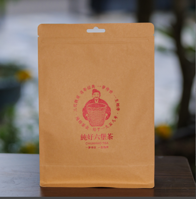 徐小敏（0912梅子香茶块）  特级  梧州纯好六堡茶