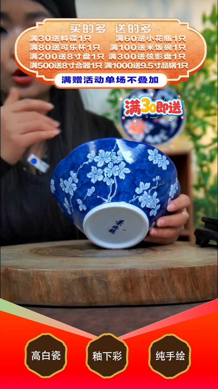 其他白泥景德镇手工手绘陶瓷【食品级】