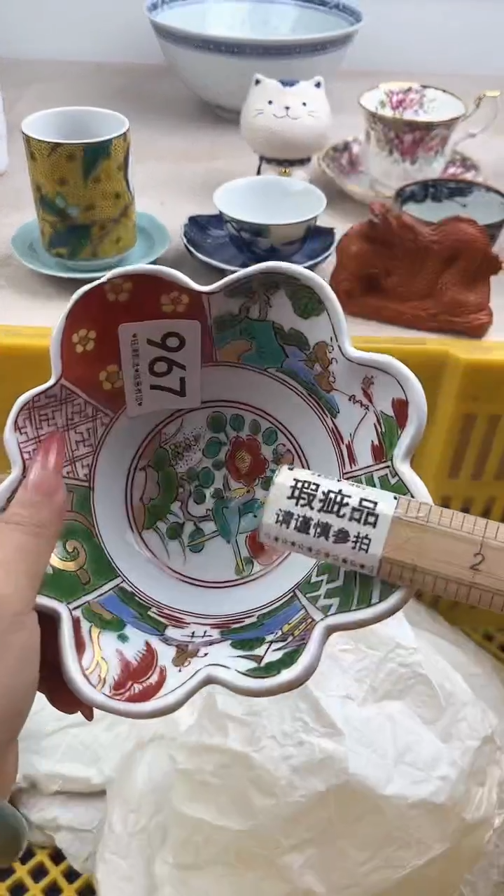 【闪购商品】瓷片967，，，，，，