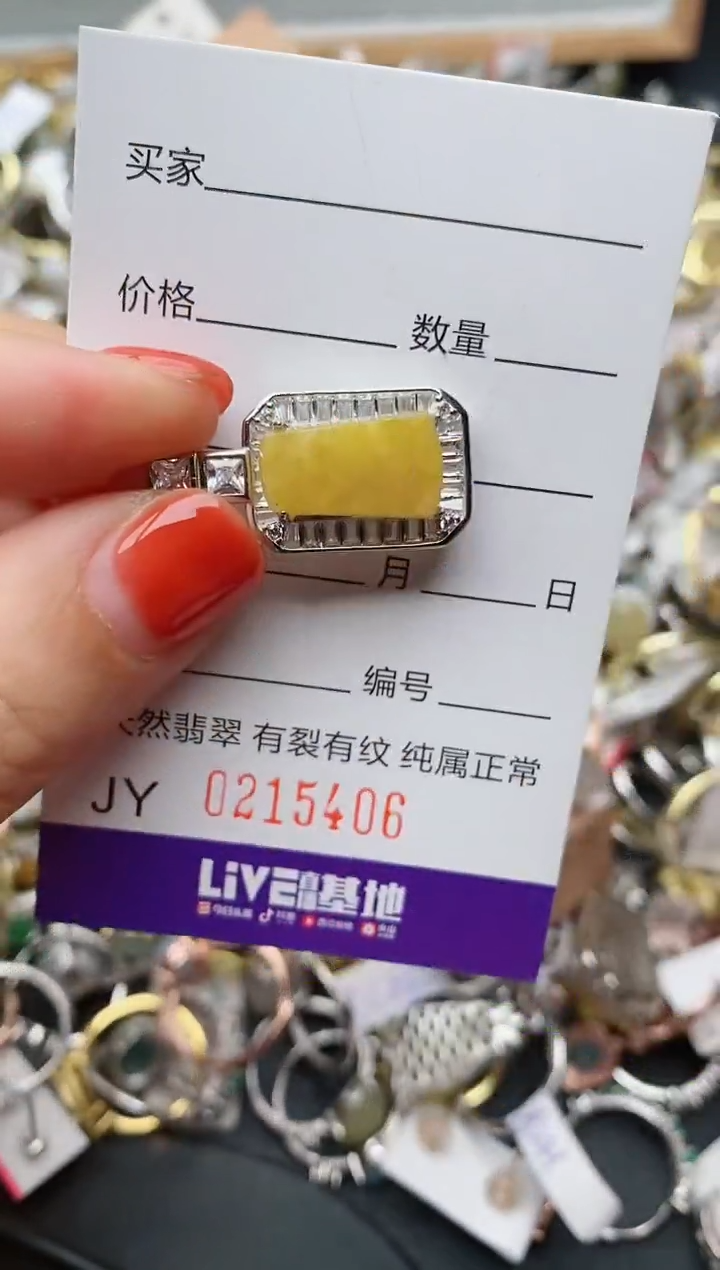 银S925镶嵌戒指翡翠.