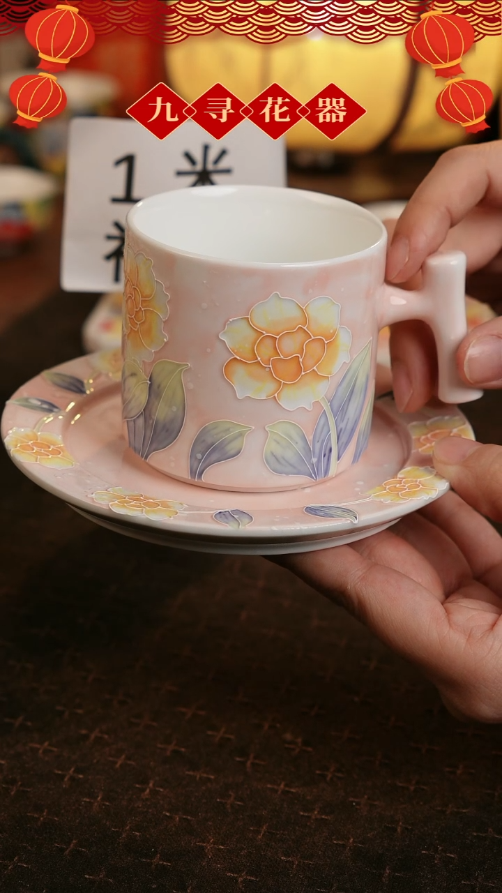 【闪购商品】793九寻景德镇手工手绘法华彩茶杯