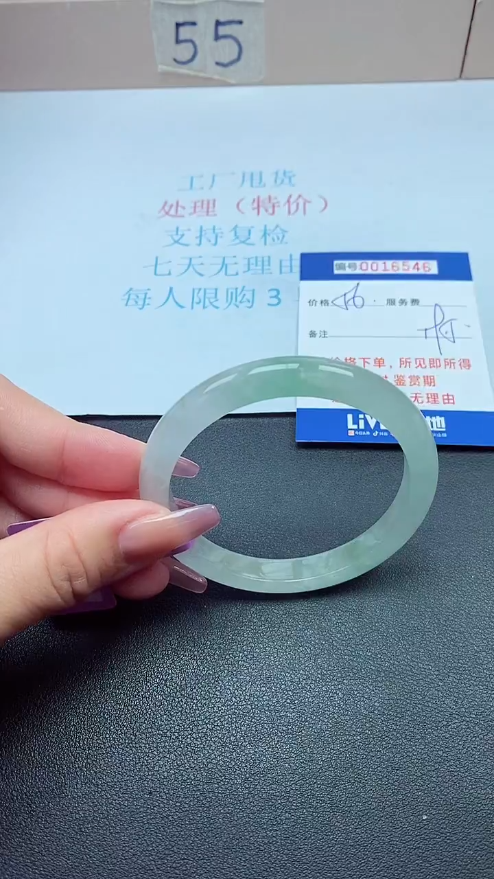 饰品以实物为准0016545