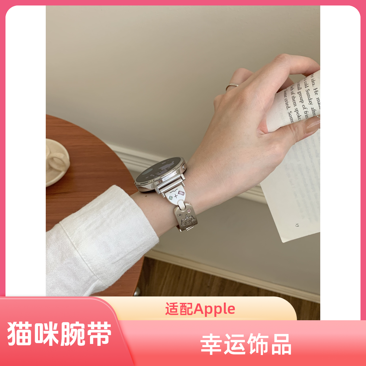 适用苹果手表 series10猫咪彩钻手镯表带幸运腕带AppleWatchS9