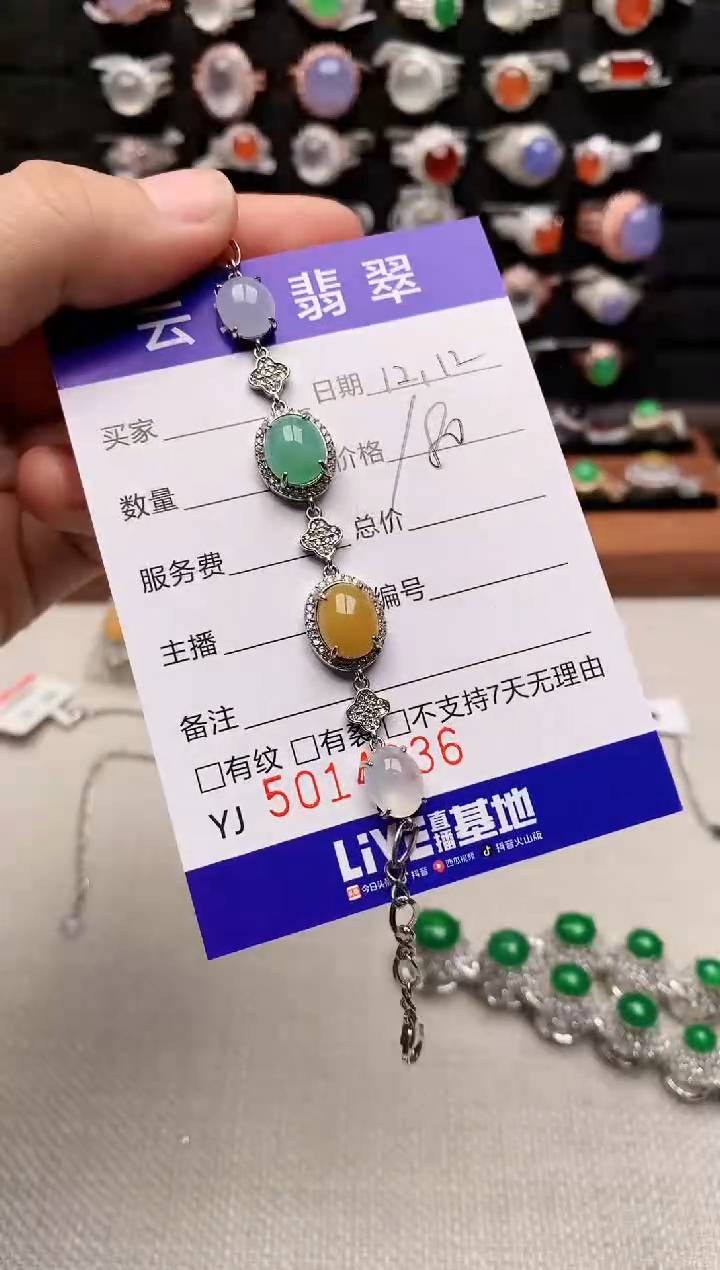 银S925镶嵌戒指翡翠4236
