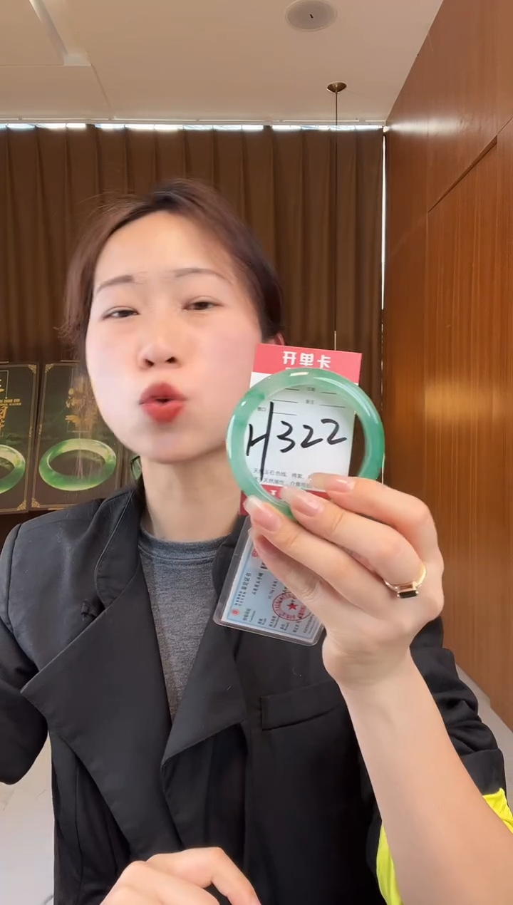 石英质玉未镶嵌手镯非洲翠
