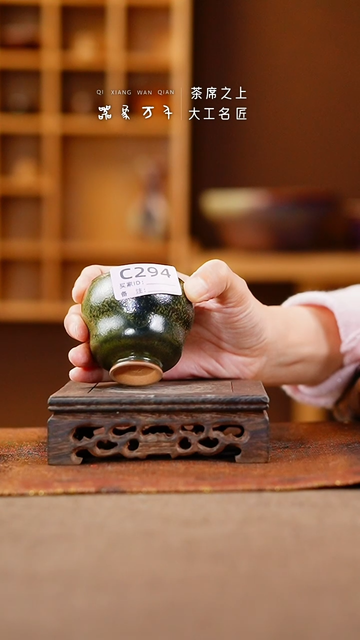 【闪购商品】瓷片钧瓷手作美器 叶C294
