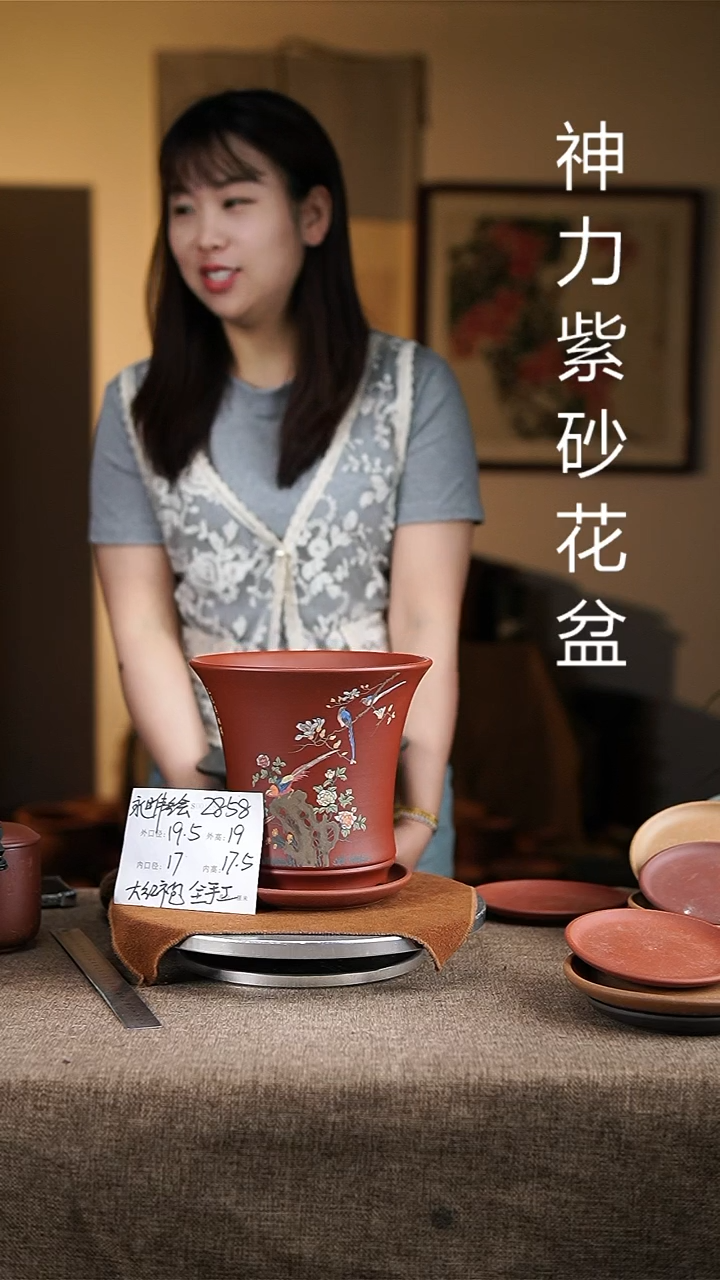 紫砂花盆紫砂花盆2858+z