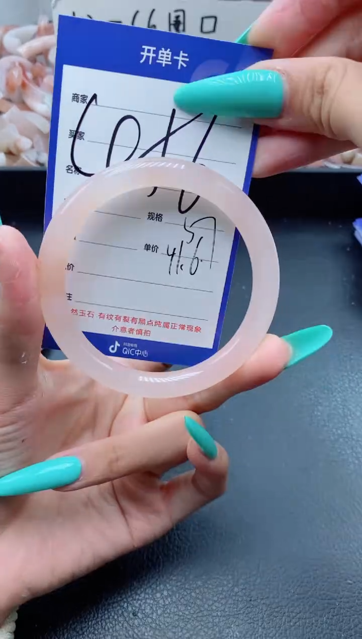 【闪购商品】石英质玉手镯未镶嵌456-56