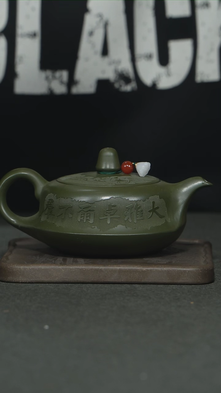 【闪购商品】紫砂茶杯绿泥刻绘字体茶壶