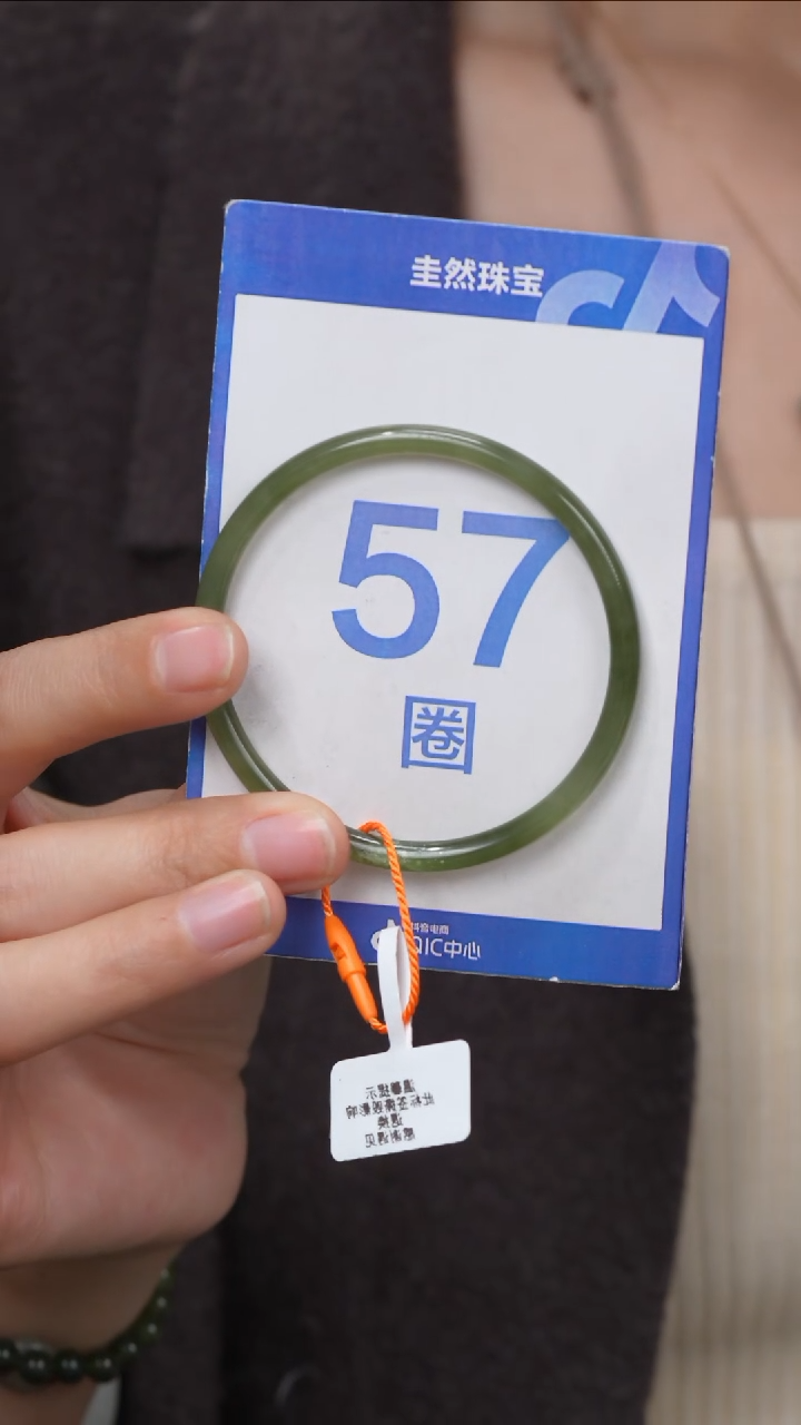 【闪购商品】和田玉手镯未镶嵌150