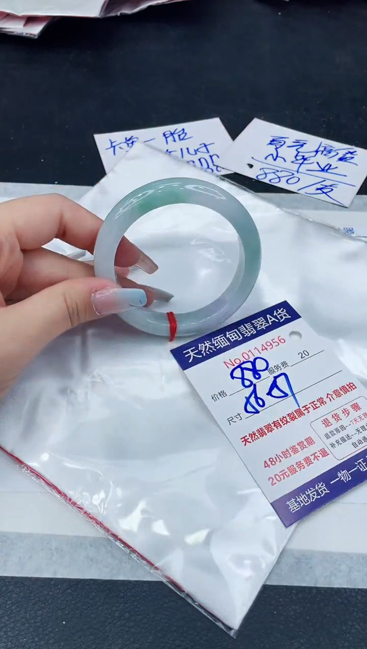 【闪购商品】翡翠手镯未镶嵌1111111111111