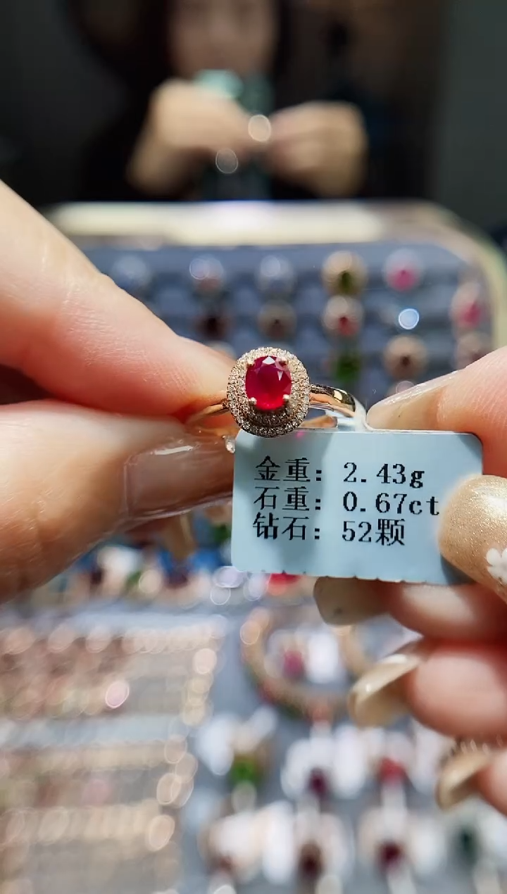 【闪购商品】红宝石戒指18K金镶嵌0.67.