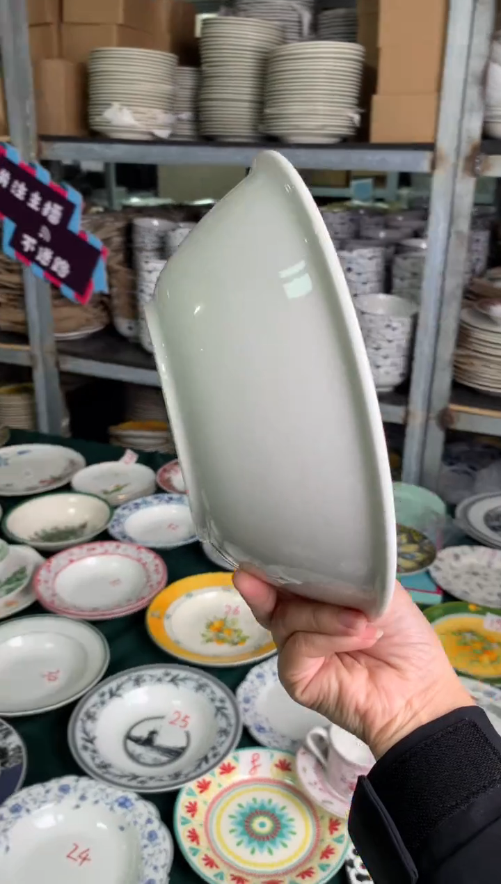 瓷片陶瓷尾单CC048有瑕1个