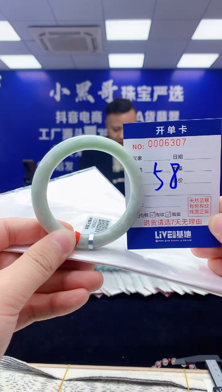 【闪购商品】翡翠手镯未镶嵌翡翠天然A货手镯