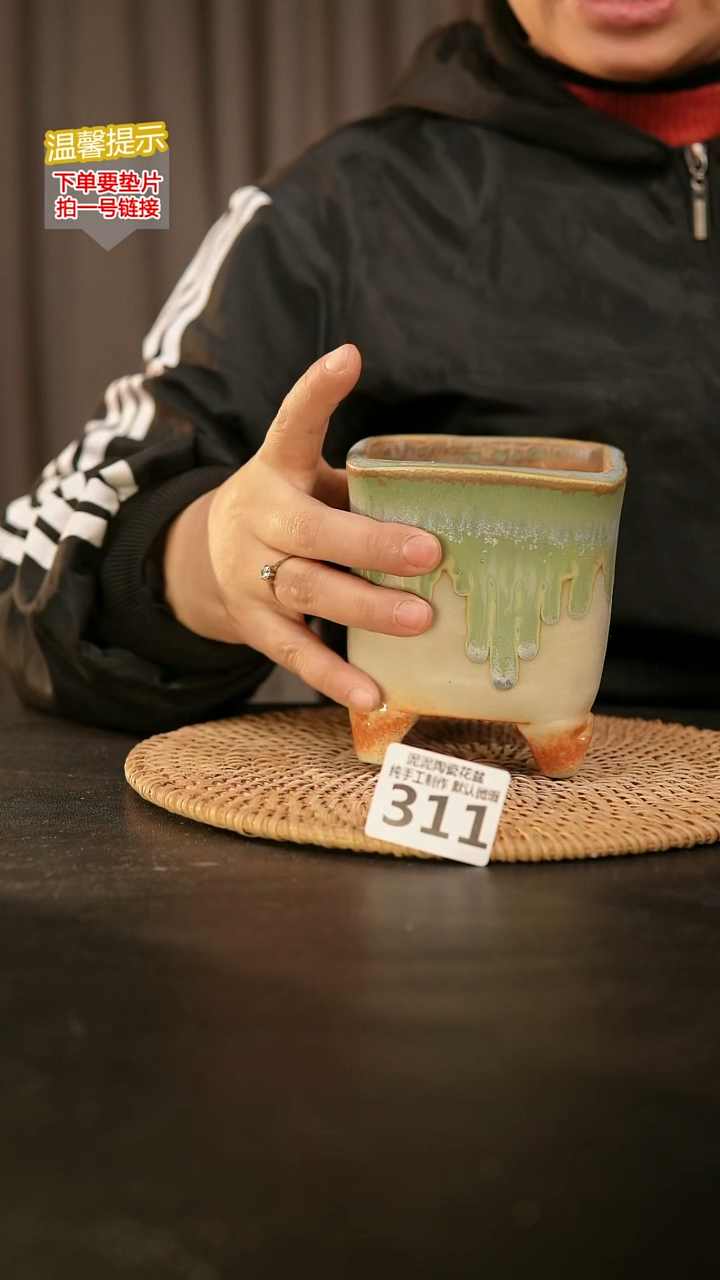 瓷片311内口径约 8 外高约11