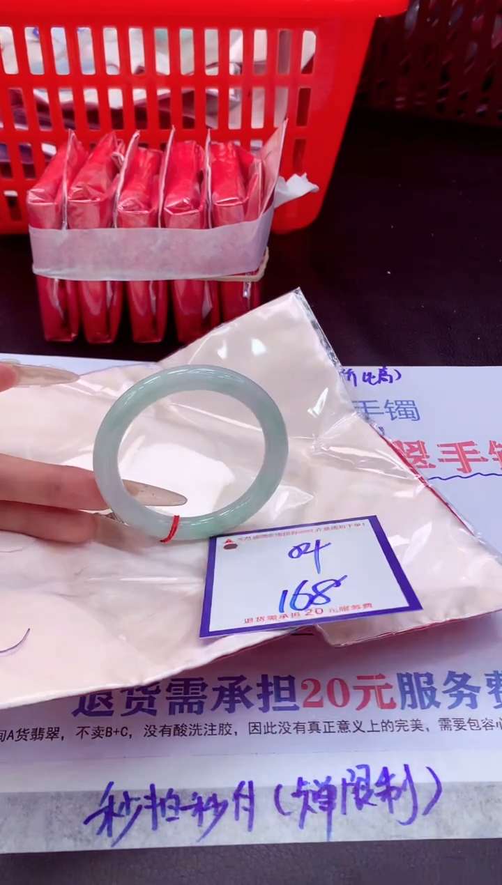 未镶嵌手镯翡翠11111111