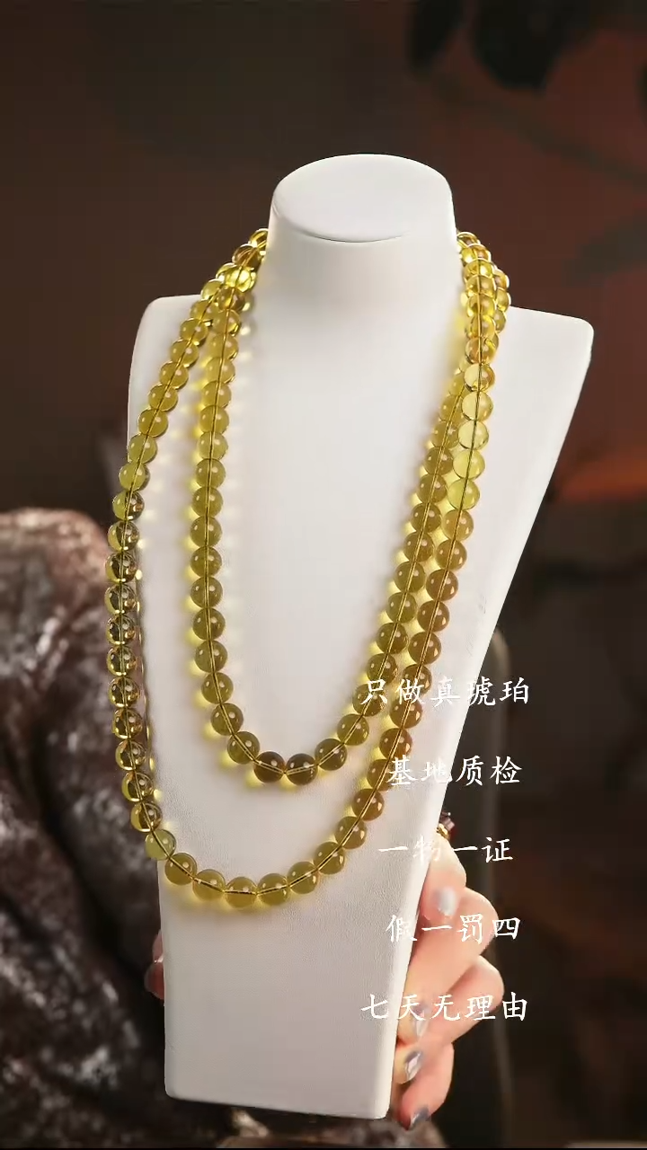 琥珀颈饰未镶嵌力*蓝珀10mm108