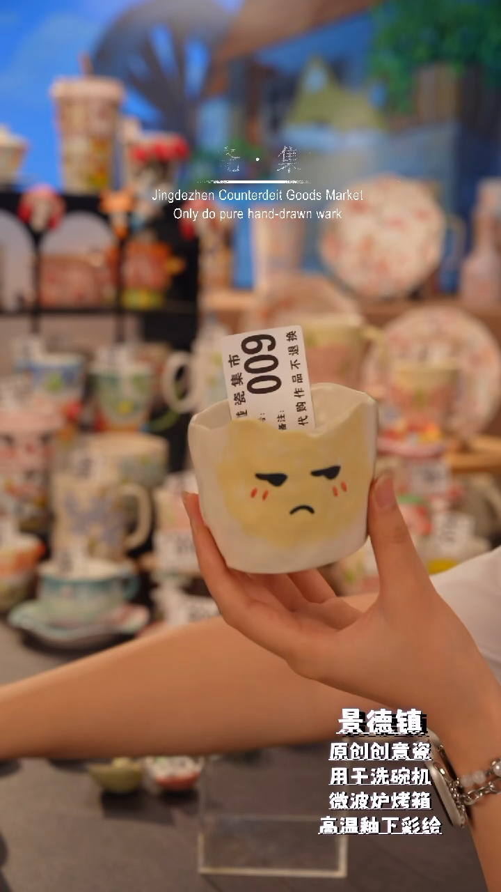 杯子009景德镇手工手绘高温釉下彩