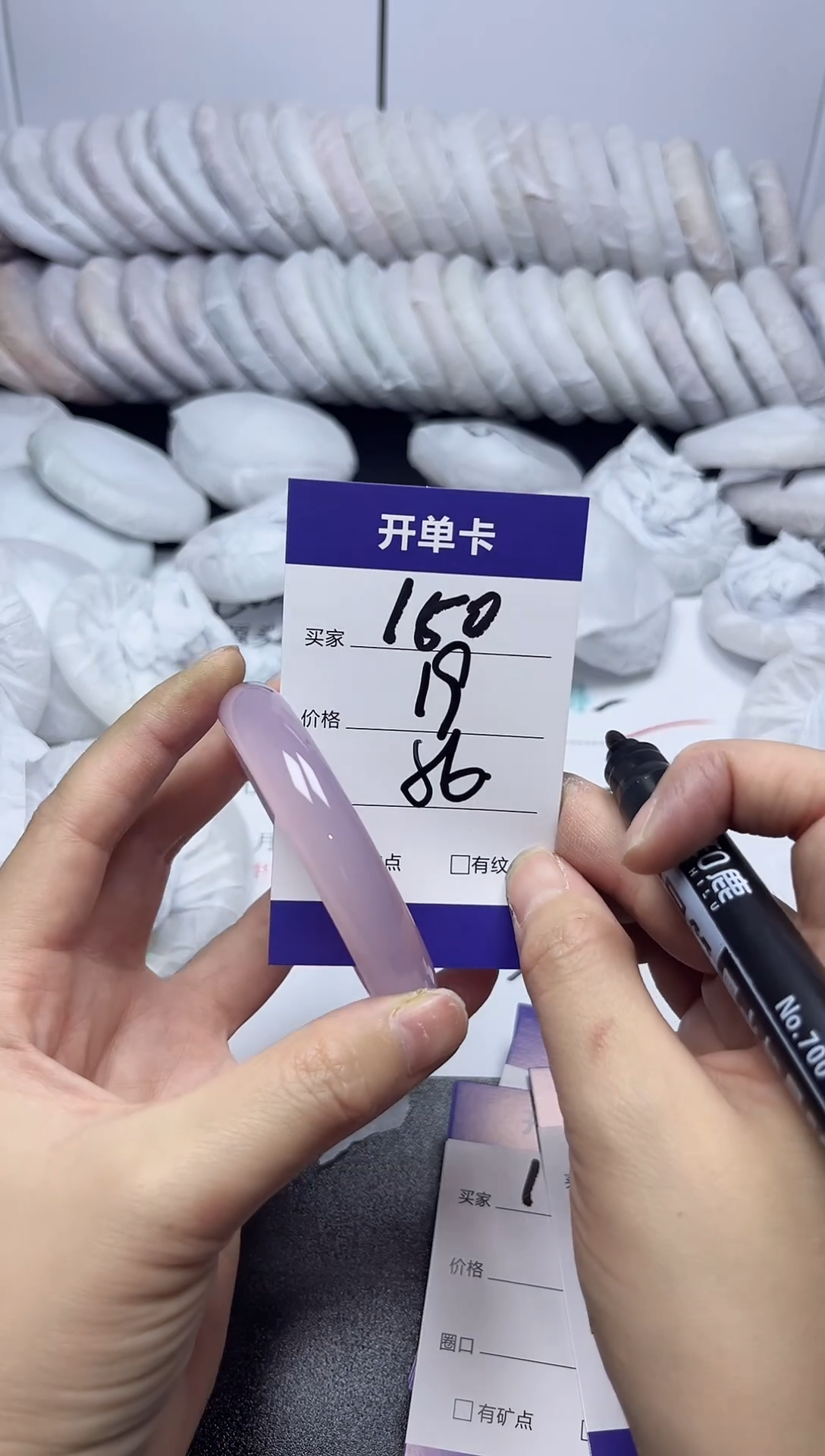 无非金属56-57    150