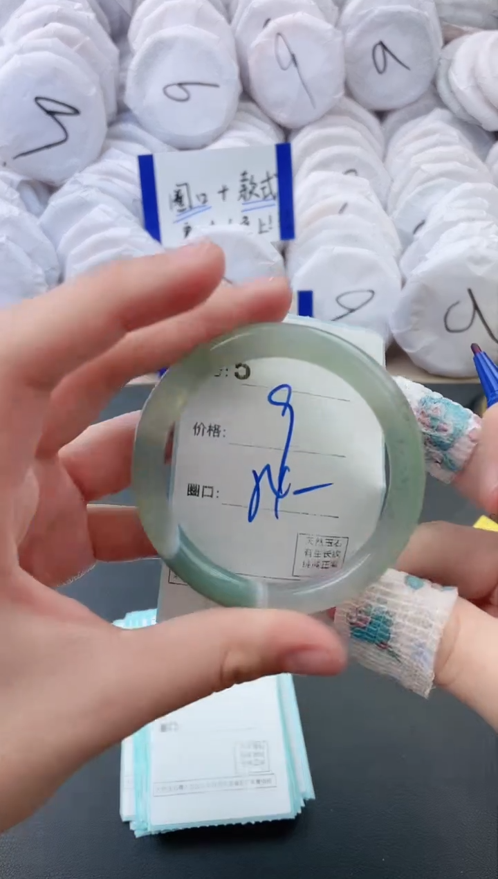 【闪购商品】玛瑙/玉髓手镯未镶嵌5