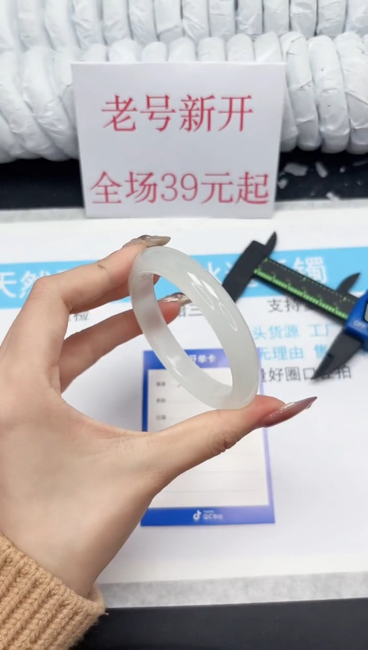 【闪购商品】石英质玉手镯未镶嵌354-荔枝白61.5