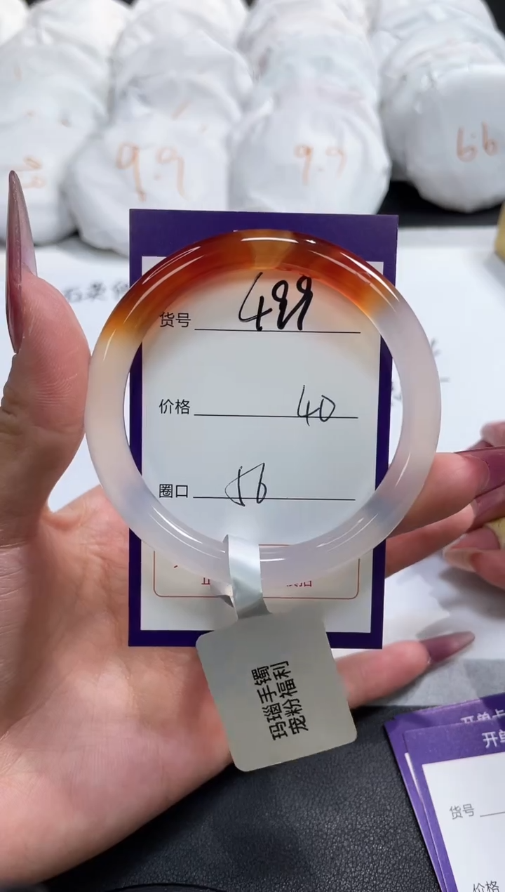 【闪购商品】玛瑙/玉髓手镯未镶嵌499