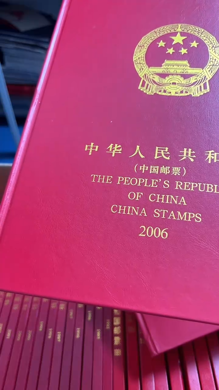 【闪购商品】2006年套票年册【互动评级】上美品98