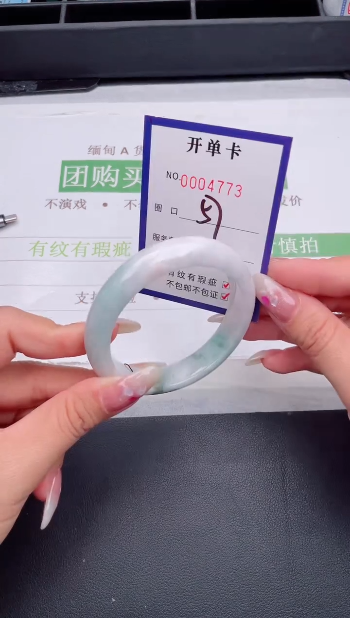 未镶嵌手镯翡翠翡翠手镯未镶嵌