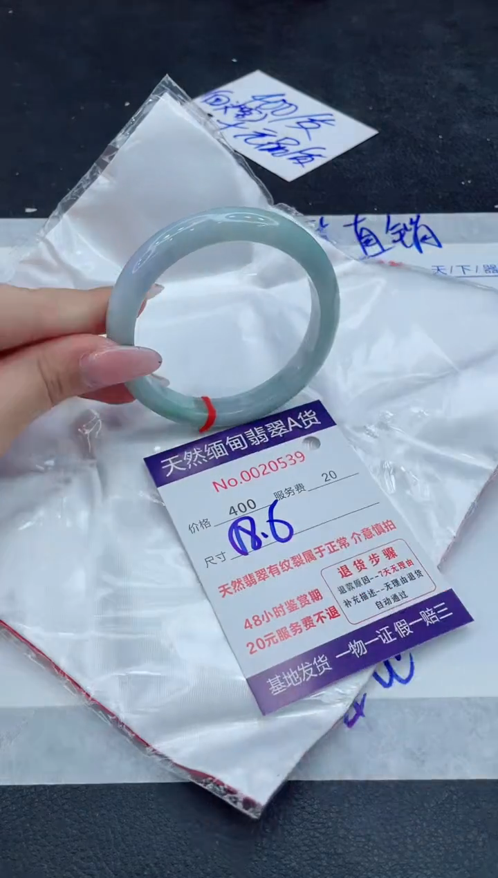 翡翠未镶嵌手镯111111111111111