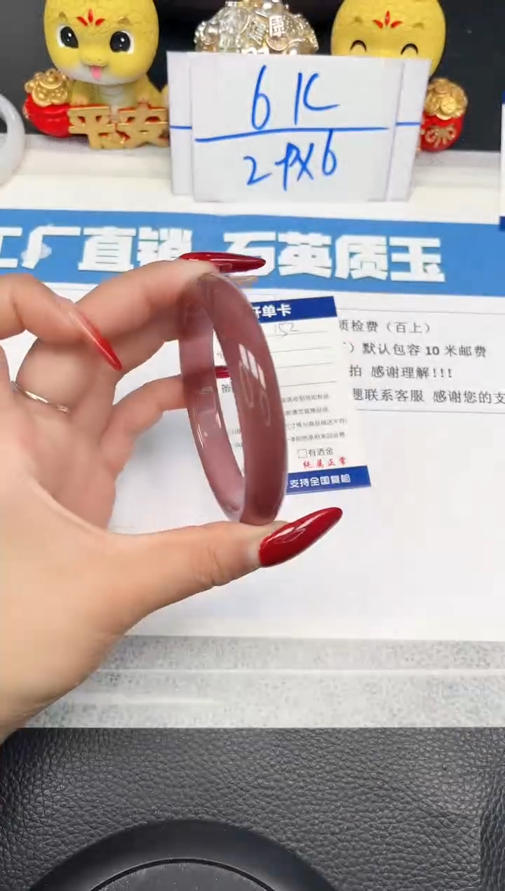 【闪购商品】石英质玉手镯未镶嵌152-63