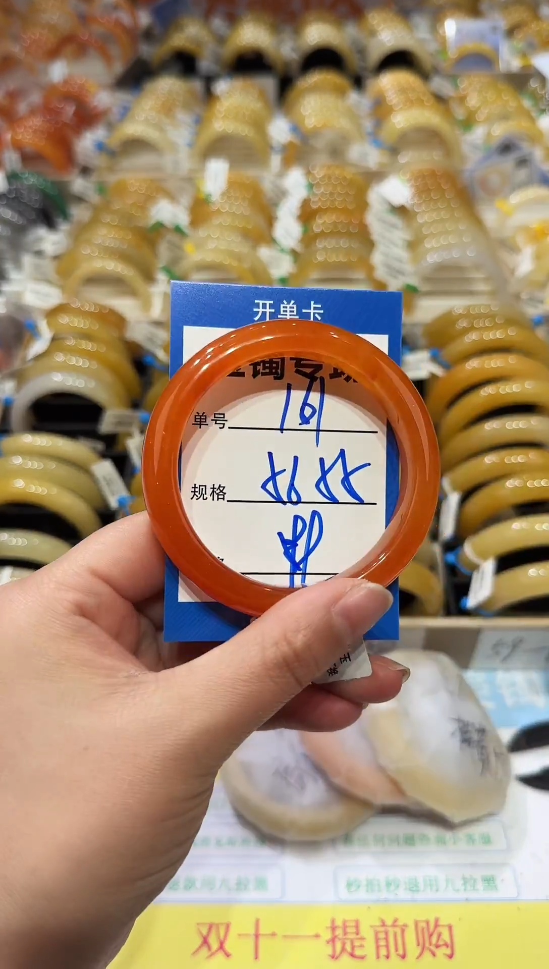 未镶嵌手镯石英岩玉161  55-56