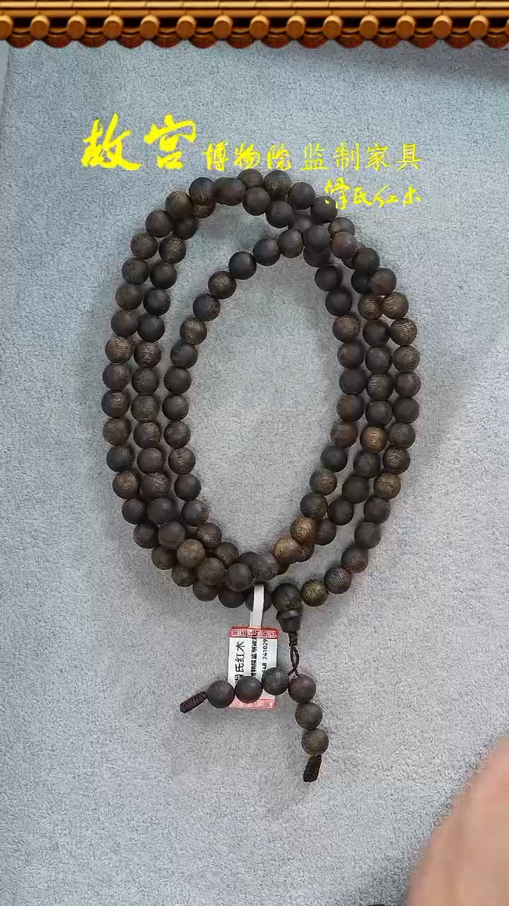 【闪购商品】沉香手串0.8沉水-36克-国香棋楠