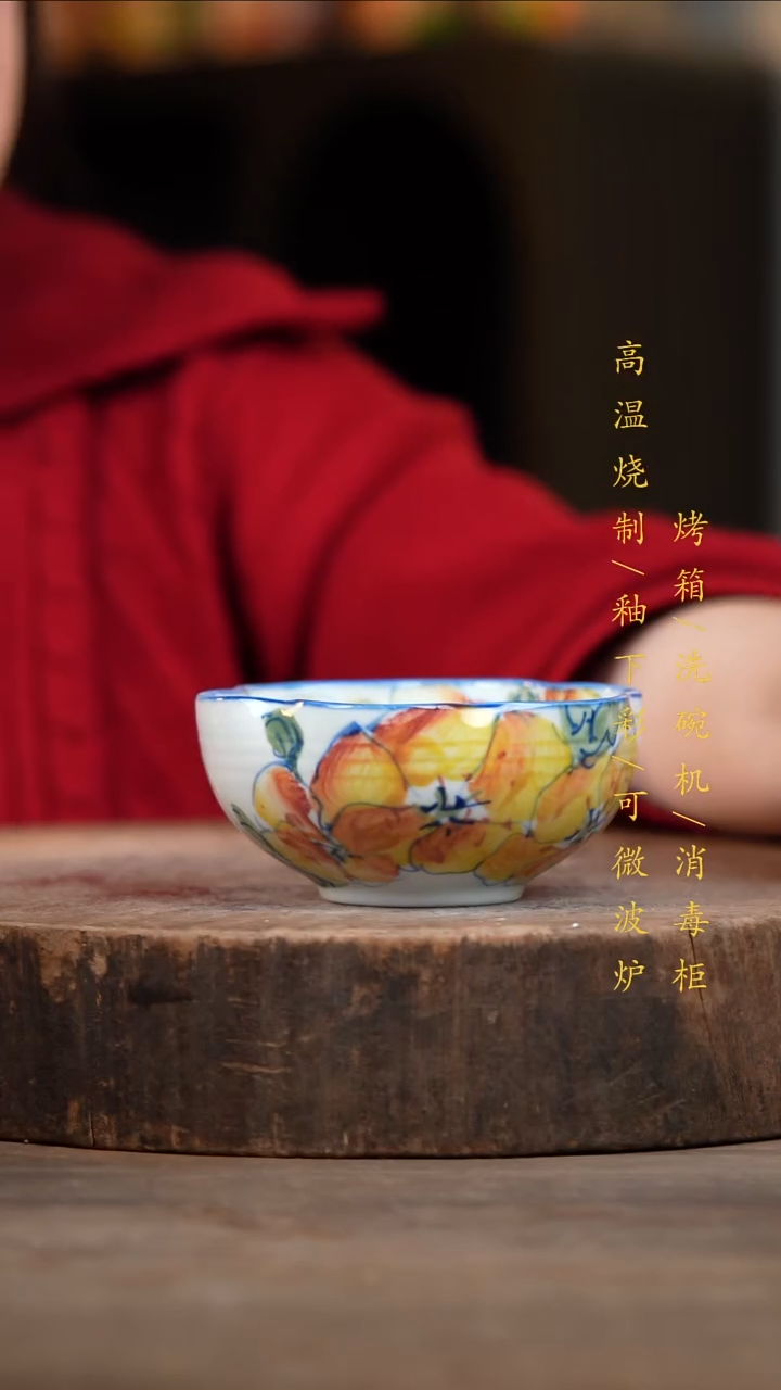 瓷片景德镇高温釉下彩（食品级）