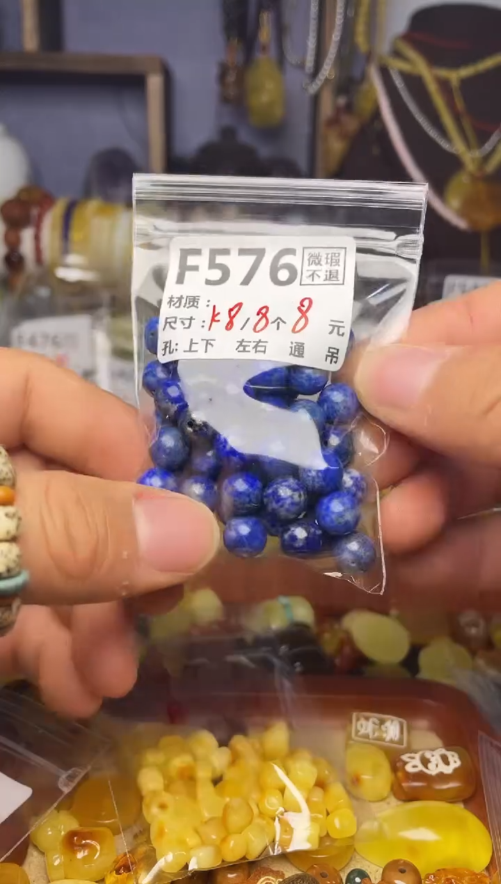 【闪购商品】琥珀珠宝奇石未镶嵌F576