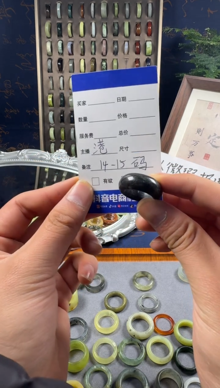 未镶嵌蛇纹石玉戒指143