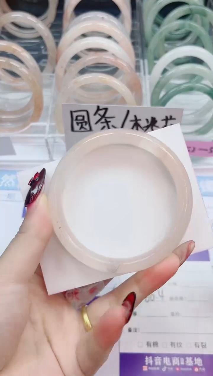 【闪购商品】石英质玉手镯未镶嵌46-60.4