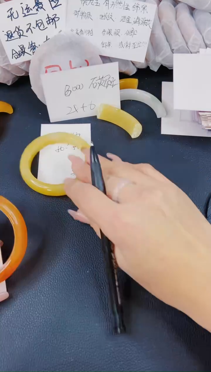 【闪购商品】石英质玉手镯未镶嵌H243-55/56